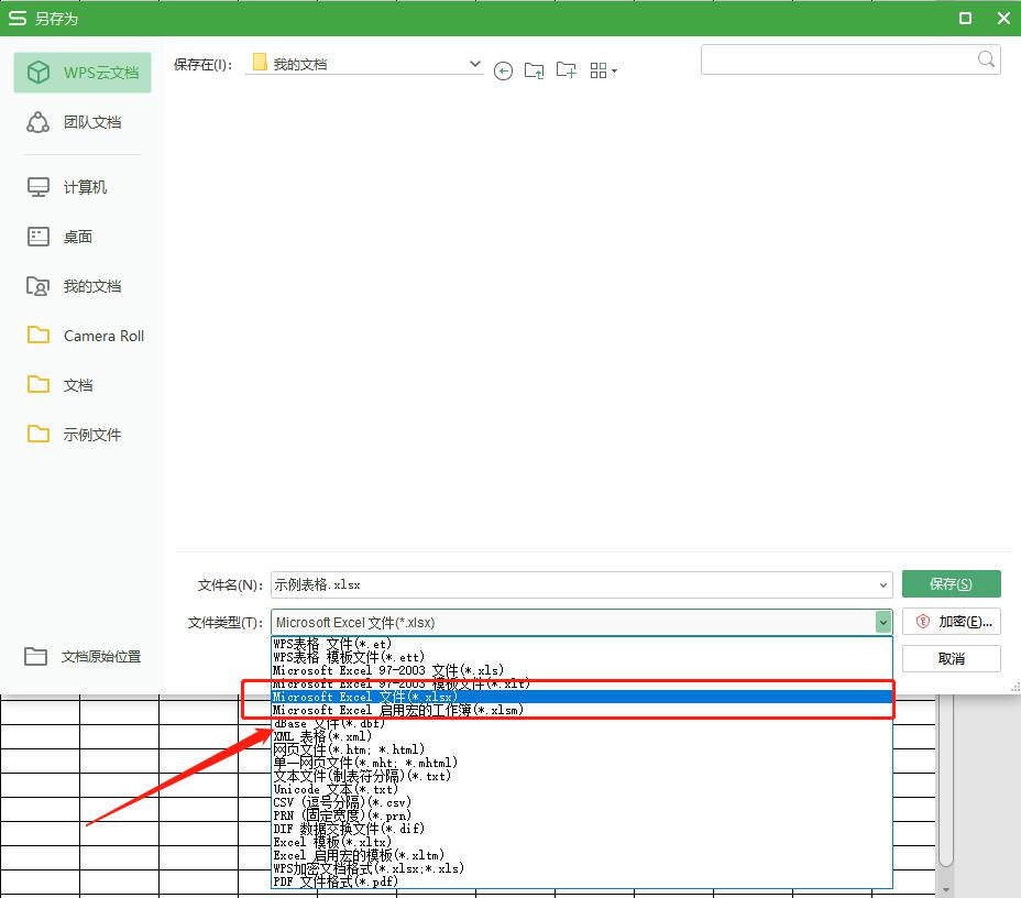 如何增加表格最大行列？（怎么修改表格列宽行列）