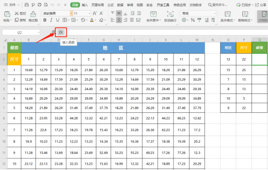 如何使用Index函数查找数据？（index函数是查找函数吗）