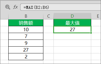 Max函数（max函数作用是什么）