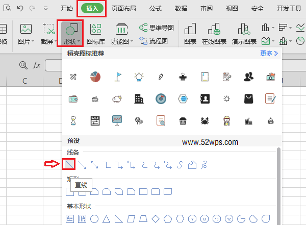 如何制作双斜线表头？（如何制作多斜线表头）