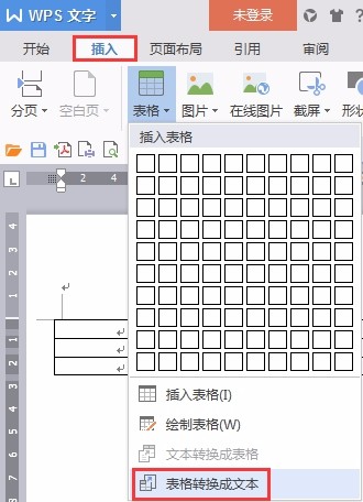 从ET中粘贴内容到WPS文字中，如何只保留内容，去除表格。（wps表格et文件如何恢复）