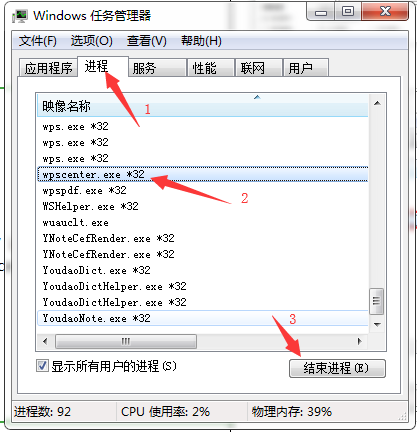 PDF转图片，登录按钮点击无响应