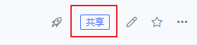 云文档网页端中如何把文件生成「链接」分享取消？（怎么把文档上传到云文档）