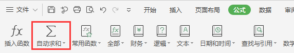 表格怎么快速求和？（excel表格怎么快速求和）