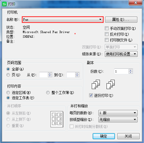 WPS表格在打印预览的时候不显示数据（打印预览正常wps打印出来图片不显示）