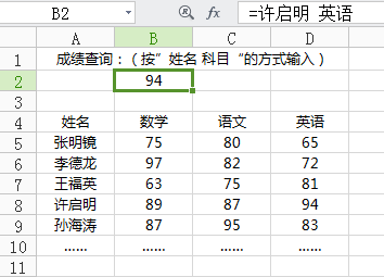 公式中的名称（公式中的!）