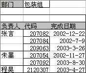 相关术语（相关术语的界定是什么意思）