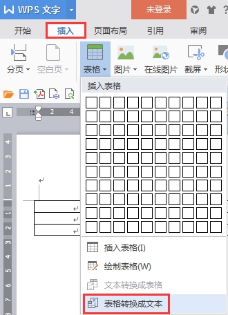 复制WPS表格内容到WPS文字中去掉表格，只保留内容（wps怎么复制表格里的文字）