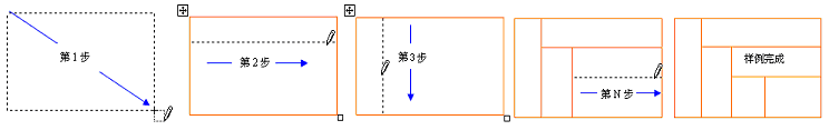 绘制复杂表格（复杂表格制作技巧）