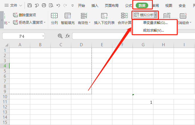 在哪找数据分析（在哪找数据分析图）