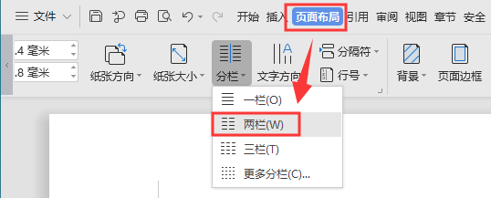 把一个文档分成两栏，首先编辑左边栏，然后再编右边栏。如何设置？