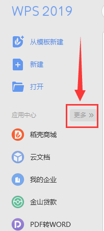 Excel怎么恢复保存前的数据（已保存的excel怎么恢复之前的数据）