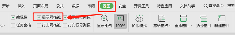 我设置的网格线为什么会同步，其他格式也是一样，都会同步的，我不想同步