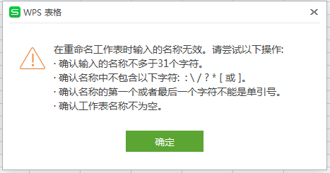 数据透视表中“显示报表筛选页”这个功能失效了？（显示报表筛选页后取消数据透视）