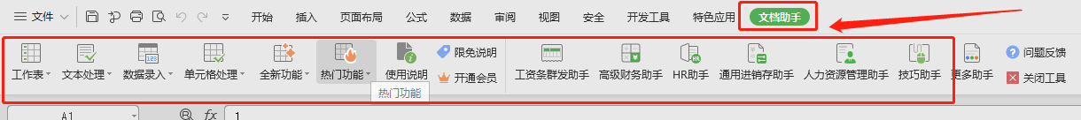 智能工具箱不见了？？（工具箱不见了,如何找回）