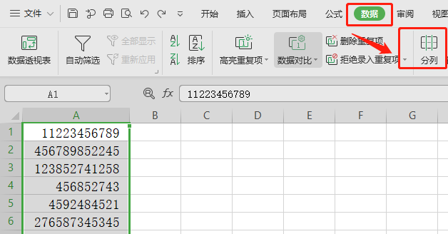 excel如何把一个单元格数字拆分为个位十位百位千位万位等，每位一格。