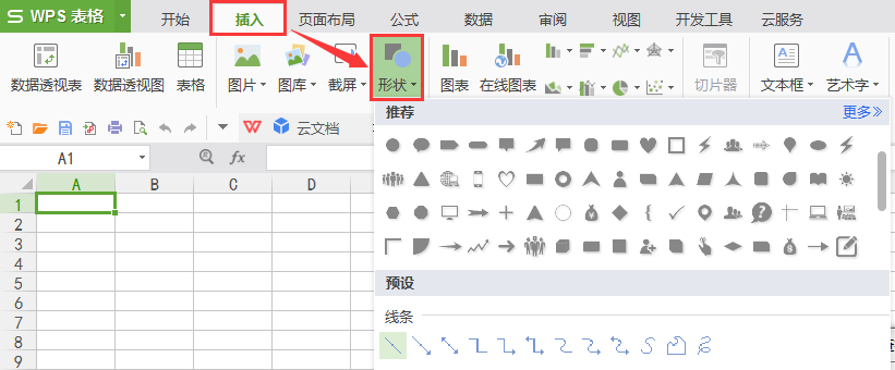 怎样划横道图（横道图里的横道怎么画）