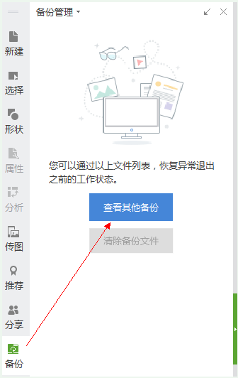 wps加密文档密码忘记了怎么打开？（wps office加密文档忘了密码）