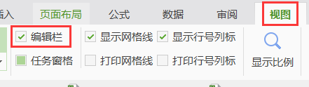 中间有一栏显示的数字符号都不看不到 Word文档左侧出现一排数字 伙伴云