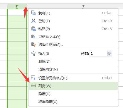 合并单元格列宽查看方法（调整单个单元格的列宽）