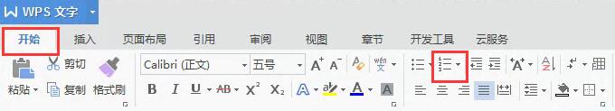 怎样快速的在表格中输入序号（如何快速在表格中输入序号）