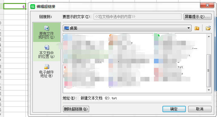 为什么表格插入的超链接提示无法打开指定文件夹？（excel表格超链接无法打开）