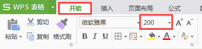 最大字体（电脑如何打印最大字体）