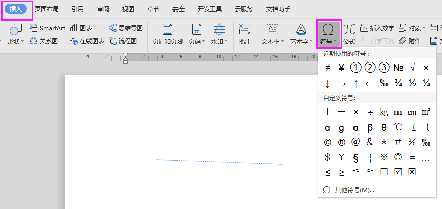 怎样输入标点符号（怎样输入标点符号在电脑页面上）