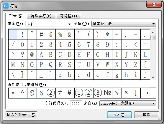 数学符号要怎么输入（数学符号输入方法）