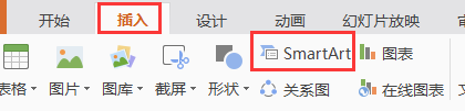 组织结构图（组织结构图用excel怎么做）