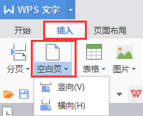 为什么添加新页面不能再当前页后面添加（打开新的页面不直接到新页面）