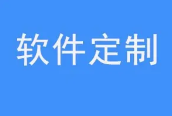 oa管理软件多少钱？oa管理软件排行榜