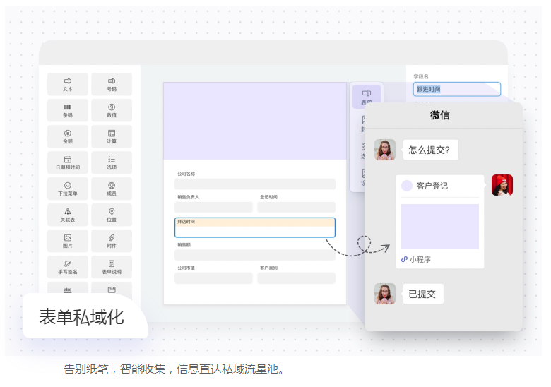 在线表单制作工具有哪些？最好用的免费表单制作工具~极力推荐！！！