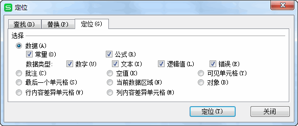 如何把筛选好的文档提取到另外一个表格（怎么在表格中筛选出另一个表格的内容）