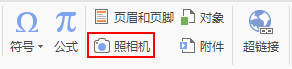 照相机的怎么用？（怎样用照相机）