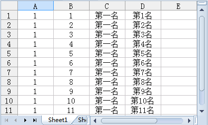 如何在同一列中输入相同文字 如何整列输入同样文字 伙伴云