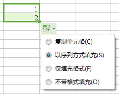 如何在同一列中输入相同文字 如何整列输入同样文字 伙伴云