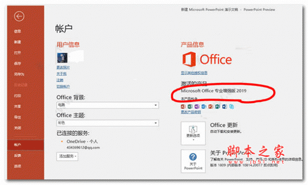 excel2019怎么自动生成序号？excel2019生成序号教程