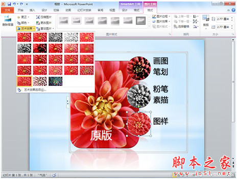 excel2010表格怎么快速插入一个永久日历?