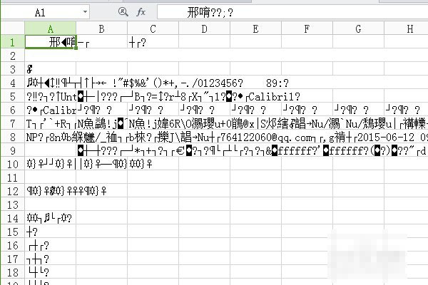 excel打开xls文件全是乱码怎么办?excel打开xls乱码的修复方法