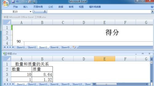 excel2007怎样设置多个工作表水平并排查看?