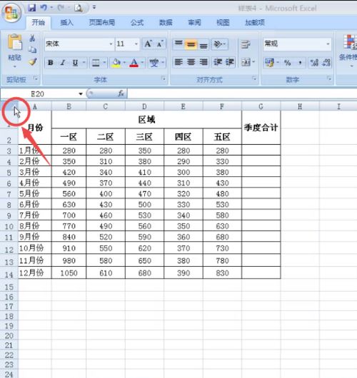 excel2007怎样调整表格行列宽度 excel调整指定行列宽度的设置方法