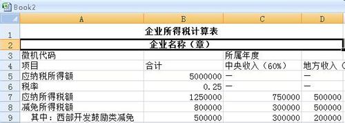 excel宏按钮如何制作 制作excel宏按钮的方法