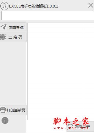 excel柱形图怎么加系列线 excel柱形图增加系列线最全攻略教程