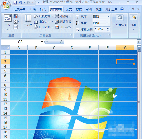 EXCEL2007工作表中如何添加背景图片?EXCEL2007设置背景的方法