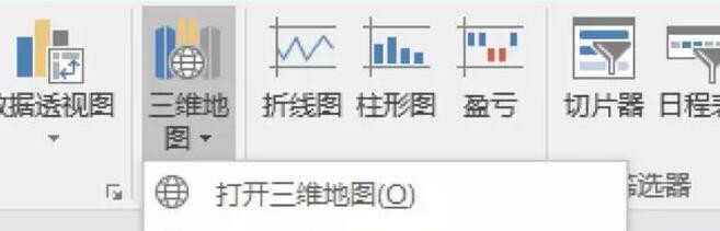 Excel2016表格中怎么插入可视化地图?