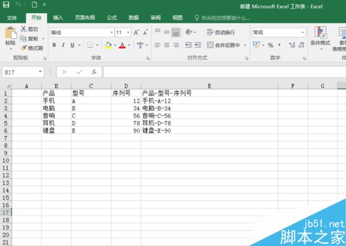 excel2016公式怎么加密？excel2016公式保护加密教程