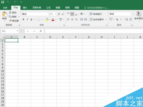 Excel2016文字怎么竖排？Excel2016文字竖向排列方法