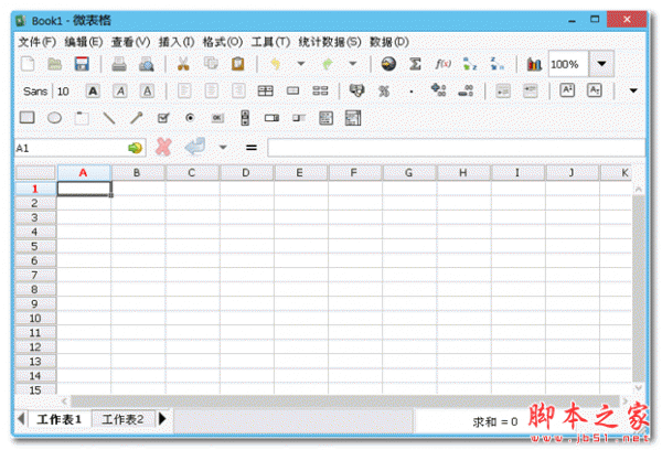 excel怎么并排查看两个工作表?