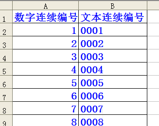 Excel怎么创建一个连续的编号呢?